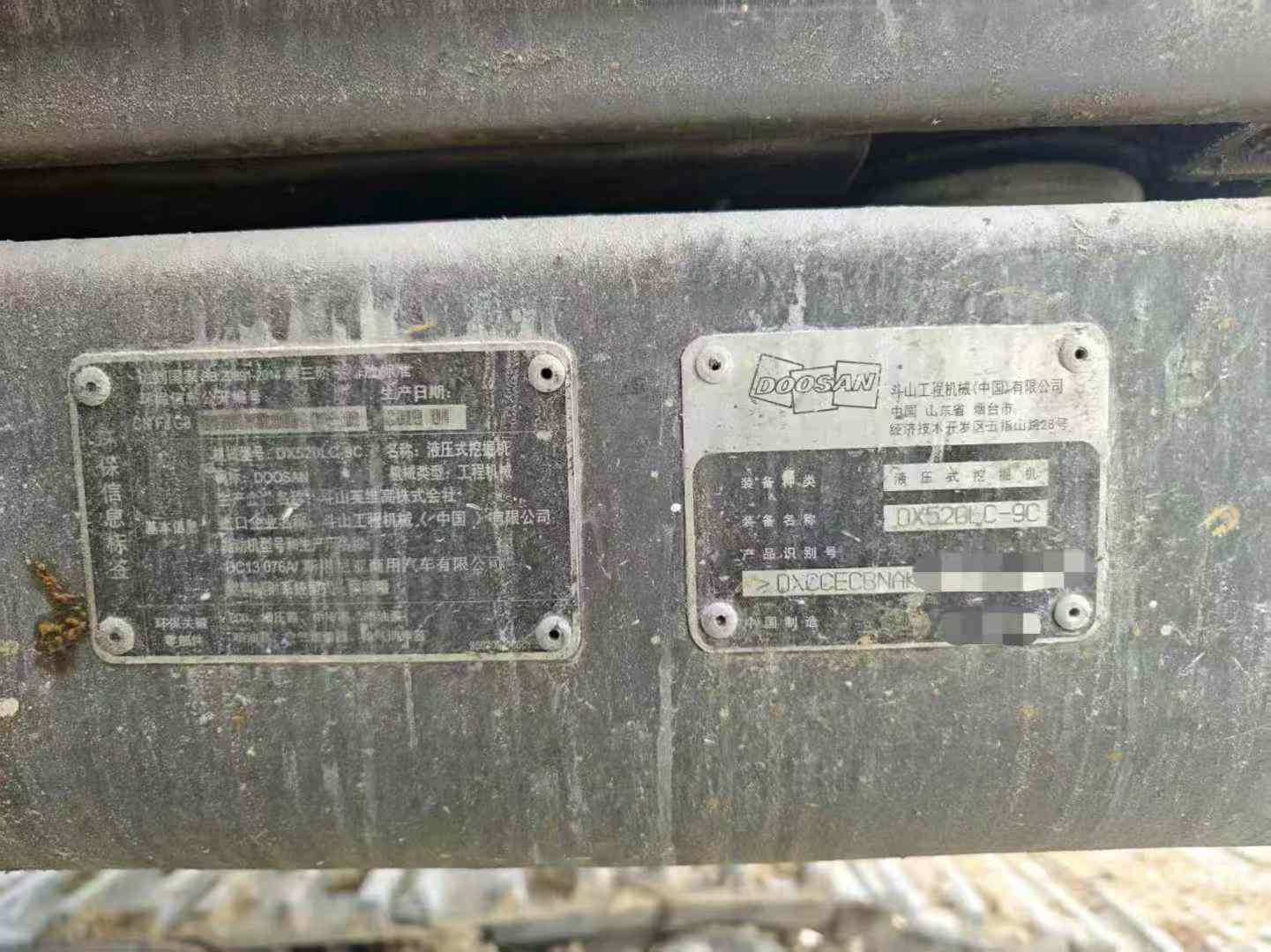 Used Doosan DX520LC-9C Excavator 2019 Model / 8