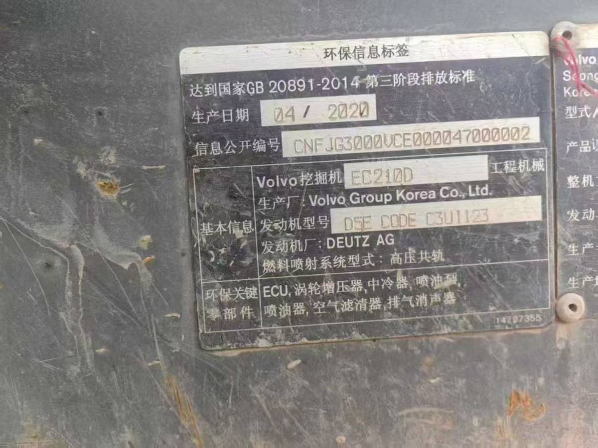 Used Volvo EC210D Excavator 2020 Model / 6