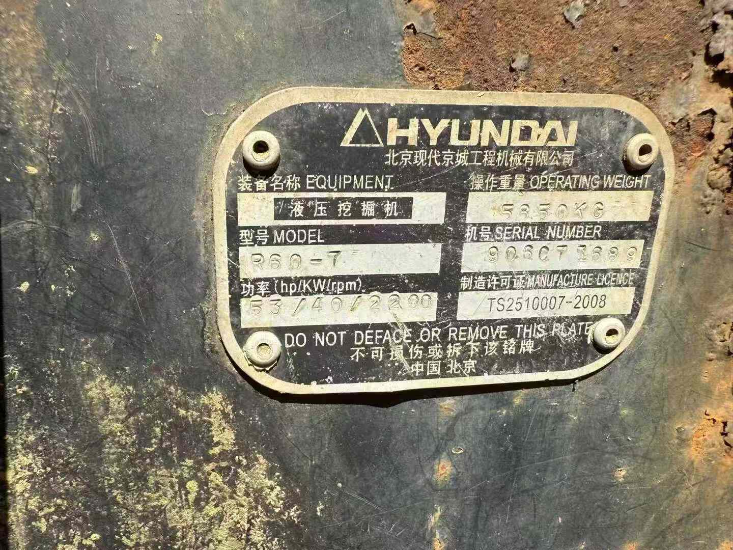 Used Hyundai HX60 Excavator 2016 Model / 4