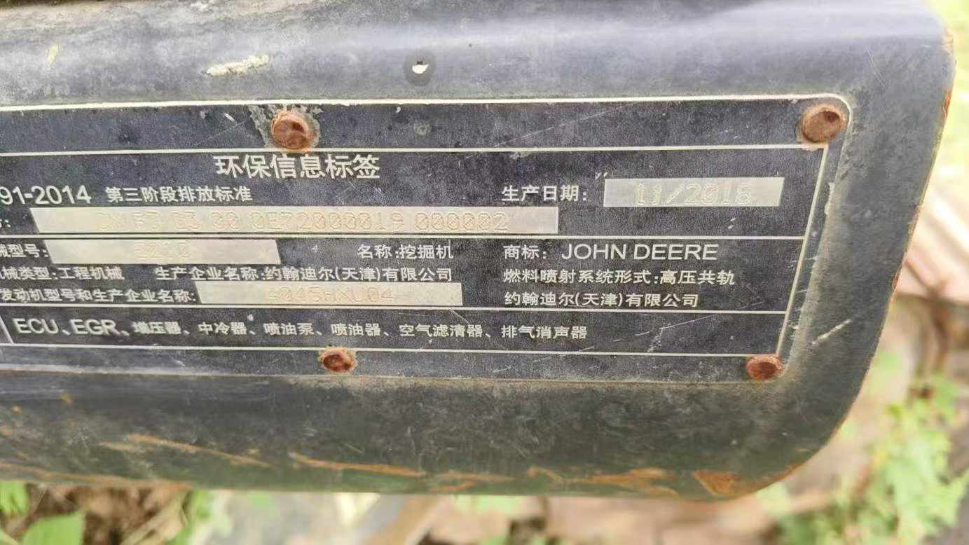 Used JohnDeere E210 Excavator 2018 Model