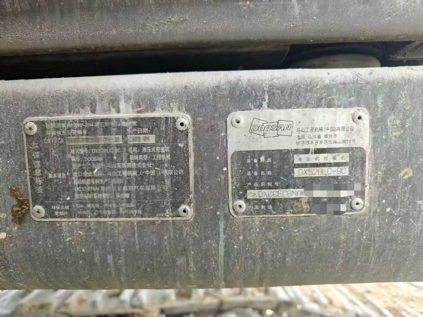 Used Doosan DX520LC Excavator 2019 Model / 8