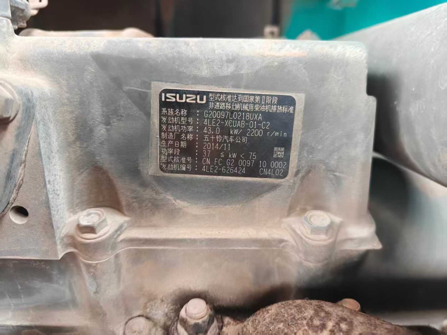 Used Kobelco SK75 Excavator 2015 Model / 7