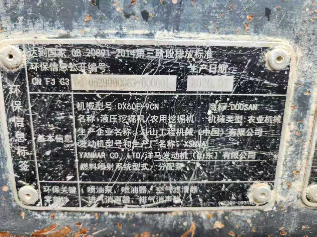 Used Doosan DX60 Excavator 2020 Model / 6