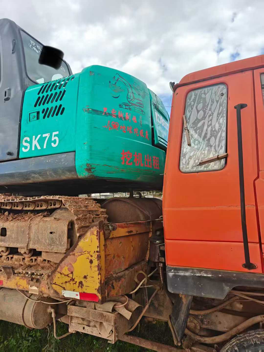 Used Kobelco SK75 Excavator 2015 Model / 2
