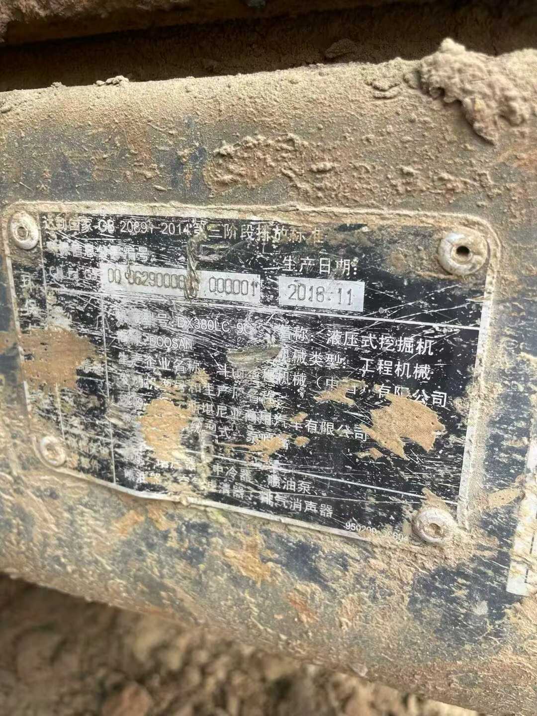 Used Doosan DX80 Excavator 2019 Model / 7