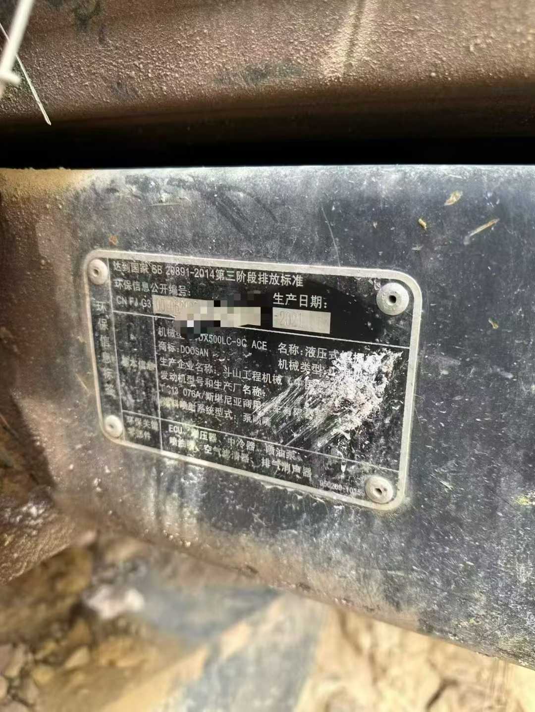 Used Doosan DX80 Excavator 2021 Model / 6