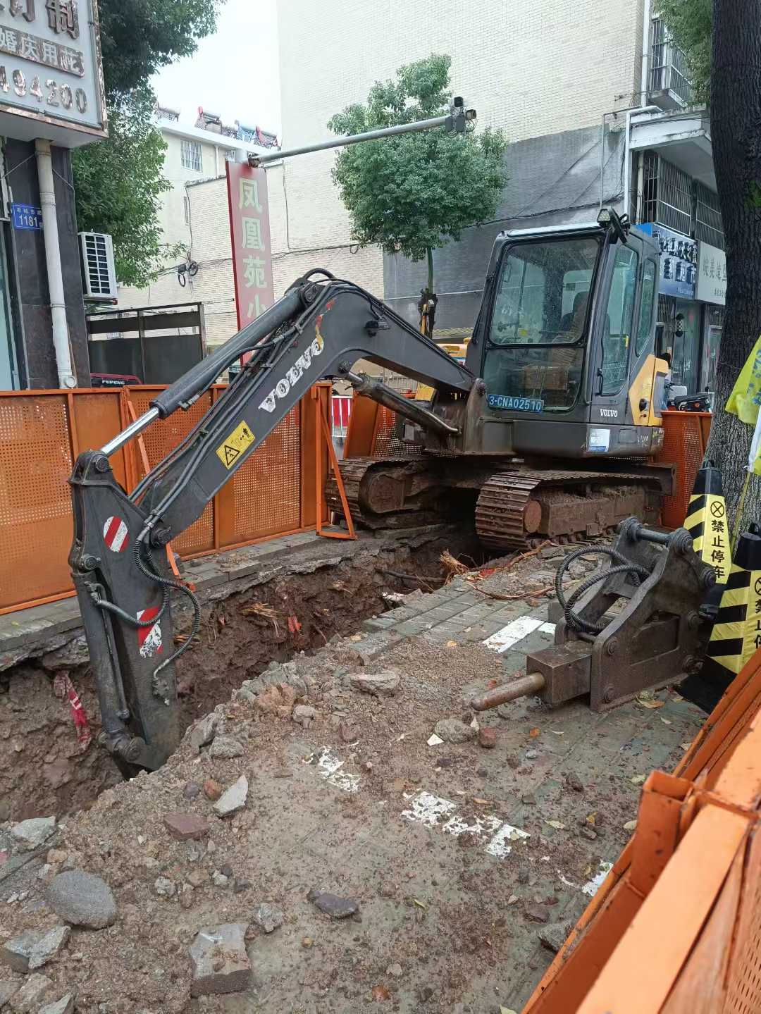 Used Volvo EW55 Excavator 2018 Model