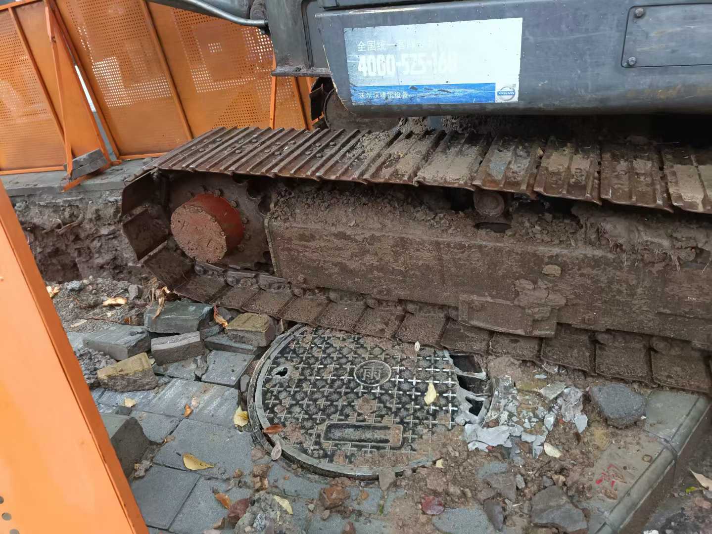 Used Volvo EW55 Excavator 2018 Model / 5