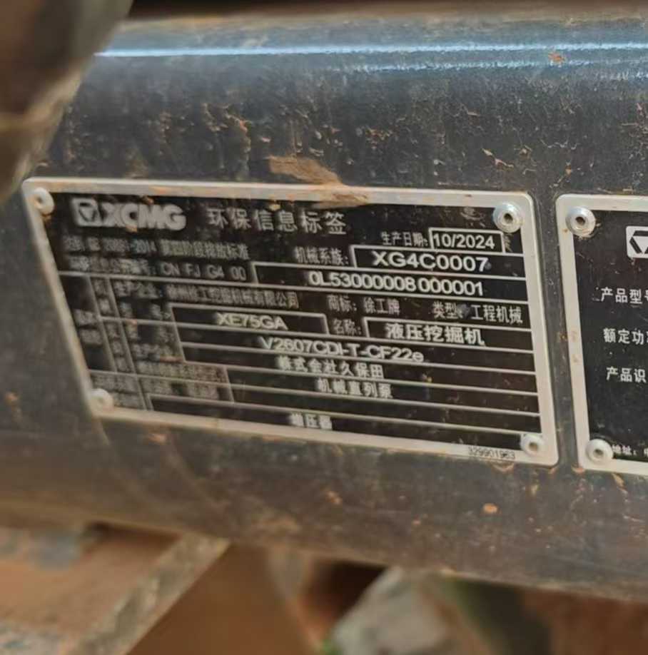 Used XCMG XE75WD Excavator 2016 Model