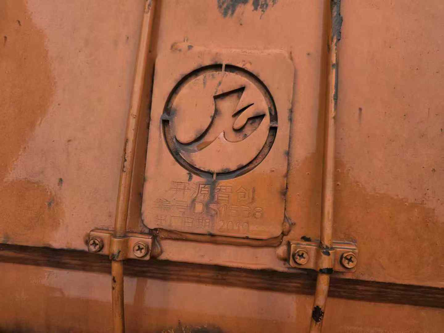 Used Doosan DX500 Excavator 2019 Model / 5