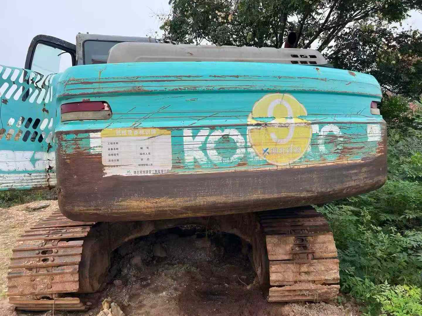 Used Kobelco SK2008 Excavator 2009 Model / 2