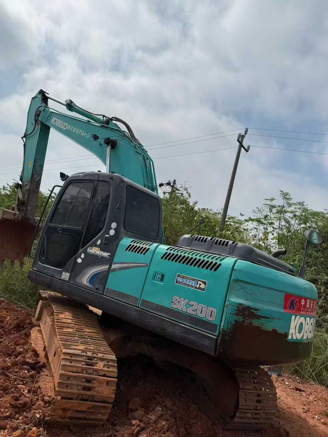 Used Kobelco SK200 Excavator 2016 Model