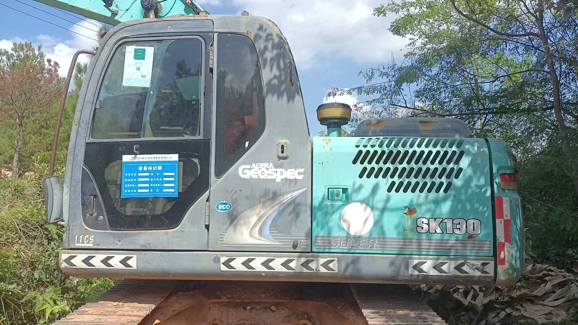 Used Kobelco SK130 Excavator 2016 Model / 3