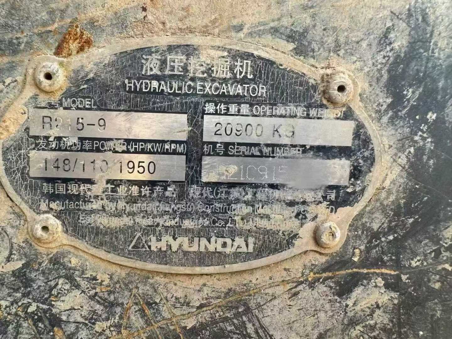 Used Hyundai R215-9 Excavator 2015 Model / 3