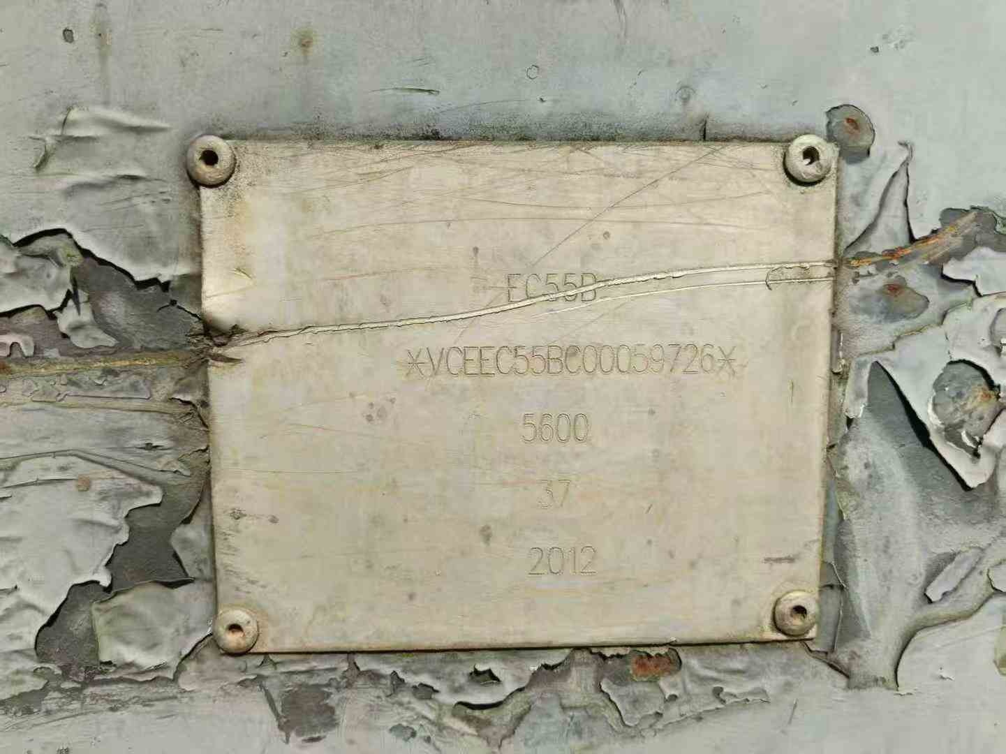 Used Volvo EW55 Excavator 2012 Model / 7