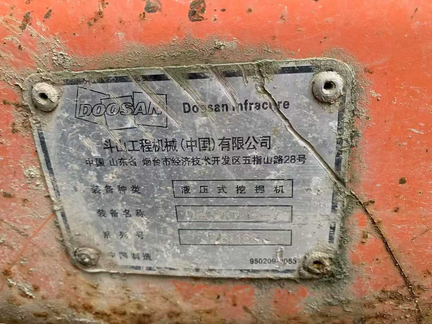 Used Doosan DL300 Excavator 2016 Model / 5