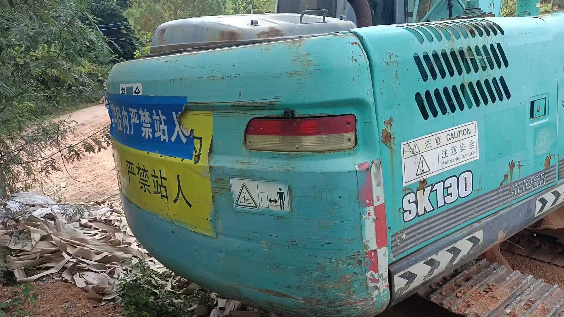 Used Kobelco SK130 Excavator 2016 Model