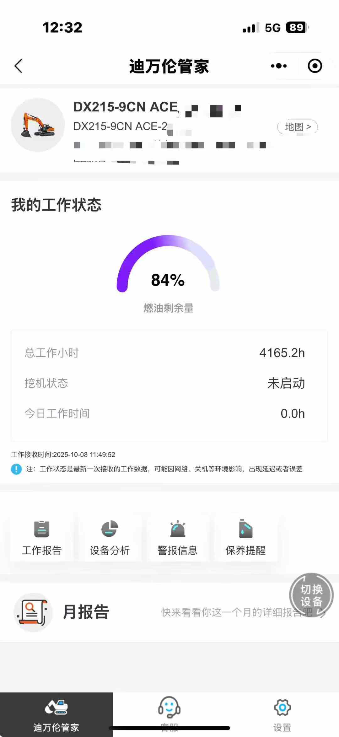 Used Doosan DL420 Excavator 2021 Model / 2