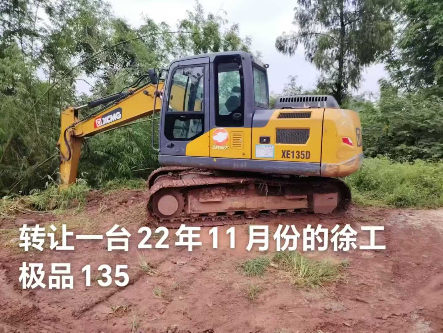 Used XCMG XE3000 Excavator 2022 Model