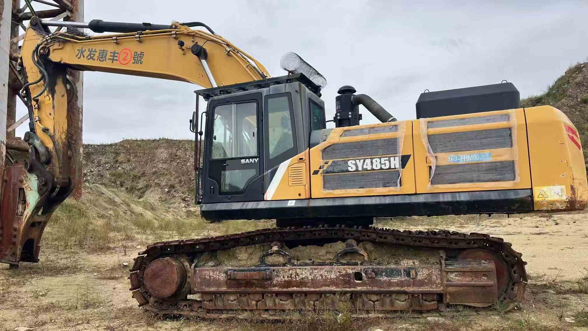 Used Sany SY85 Excavator 2016 Model