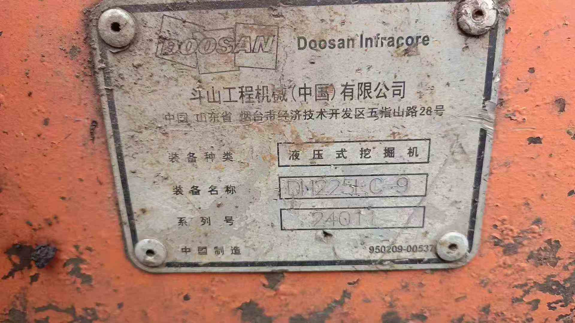 Used Doosan S225 Excavator 2016 Model / 4