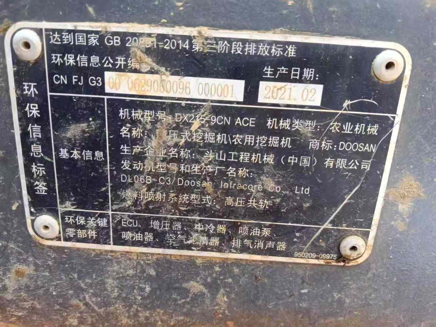 Used Doosan DL420 Excavator 2021 Model