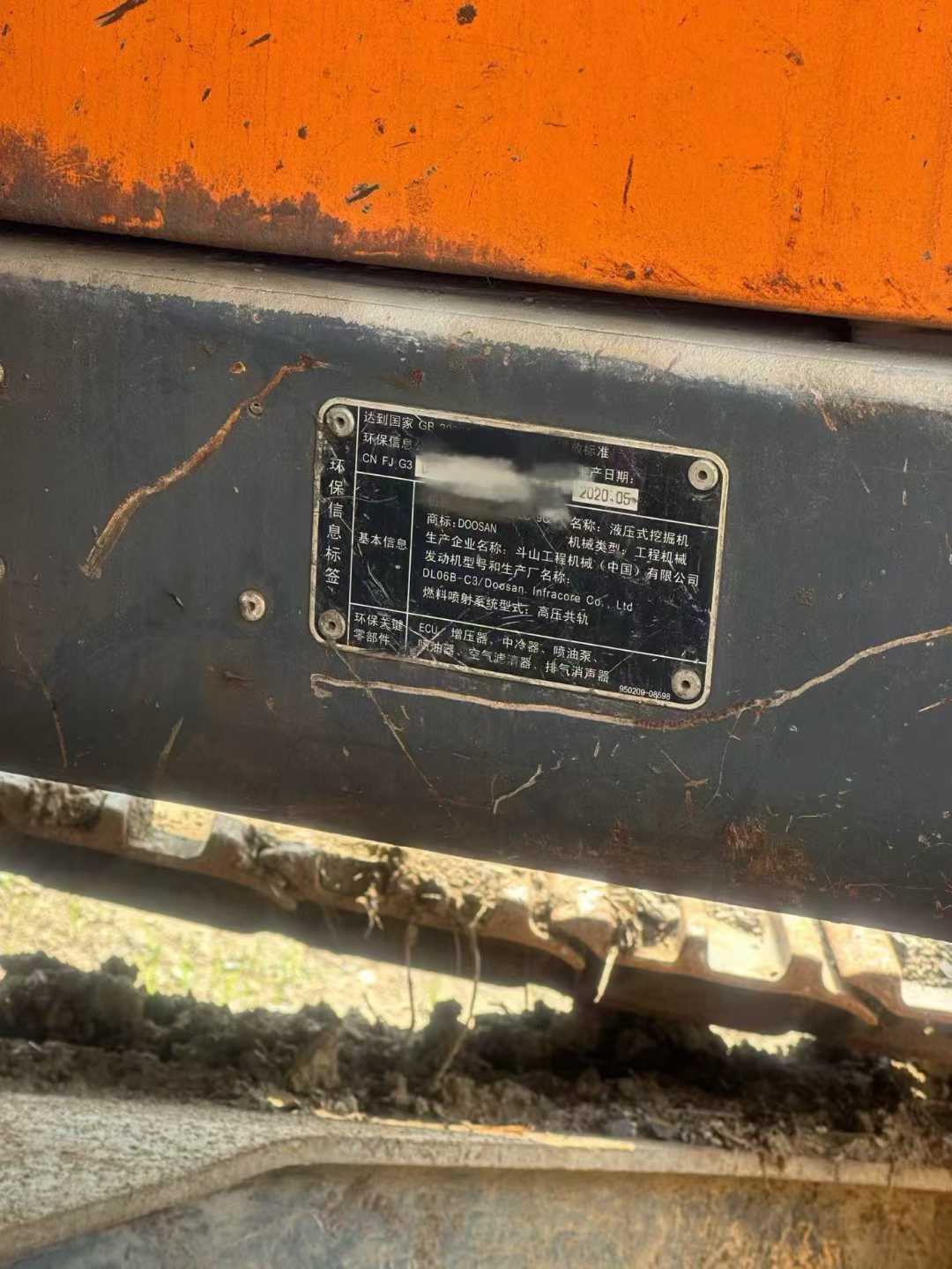 Used Doosan DH220 Excavator 2020 Model