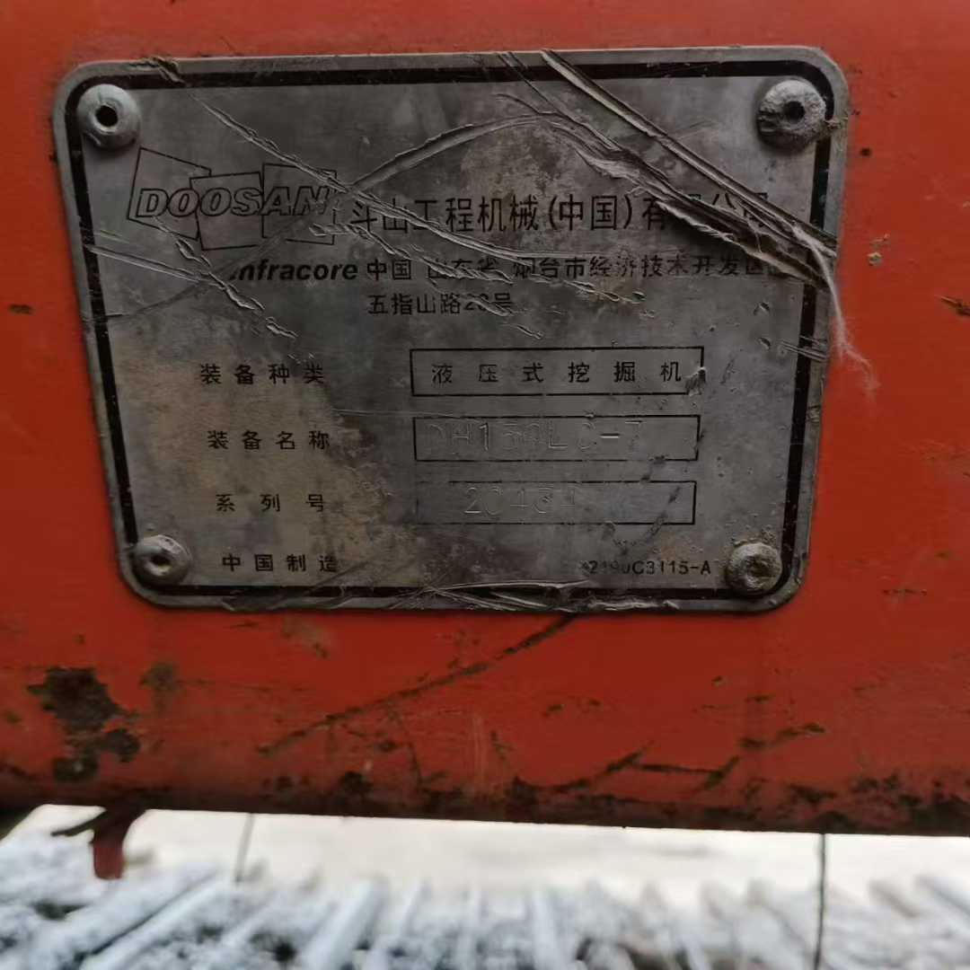 Used Doosan DX15 Excavator 2016 Model / 4