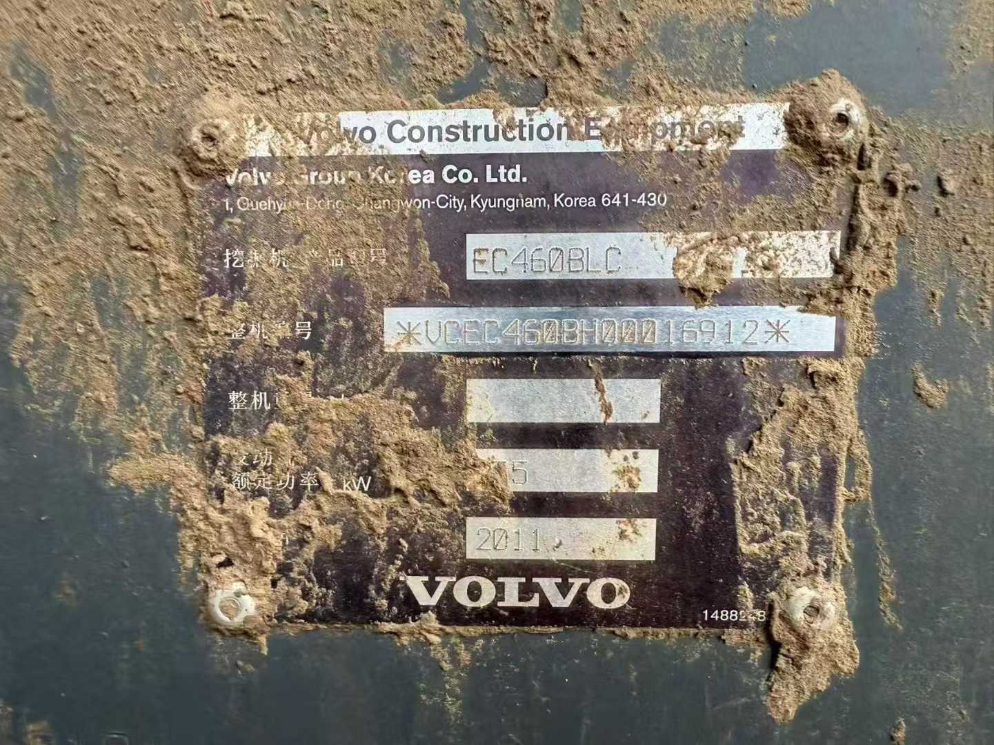 Used Volvo EC60 Excavator 2011 Model / 5