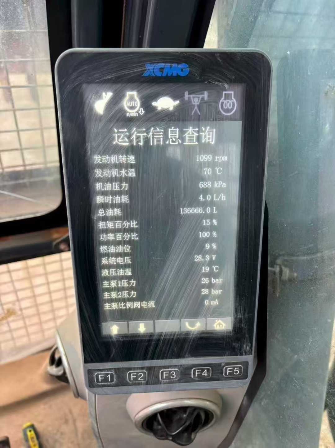 Used XCMG XE370 Excavator 2018 Model