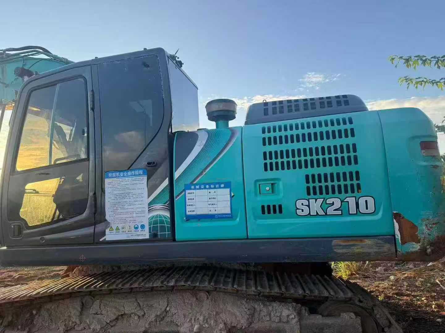 Used Kobelco SK200 Excavator 2021 Model / 8