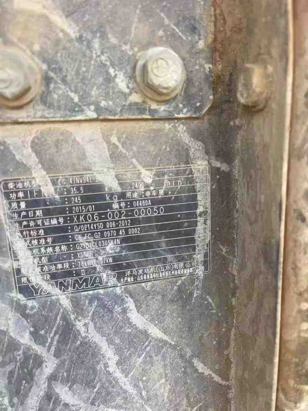 Used Kobelco SK60 Excavator 2015 Model / 5