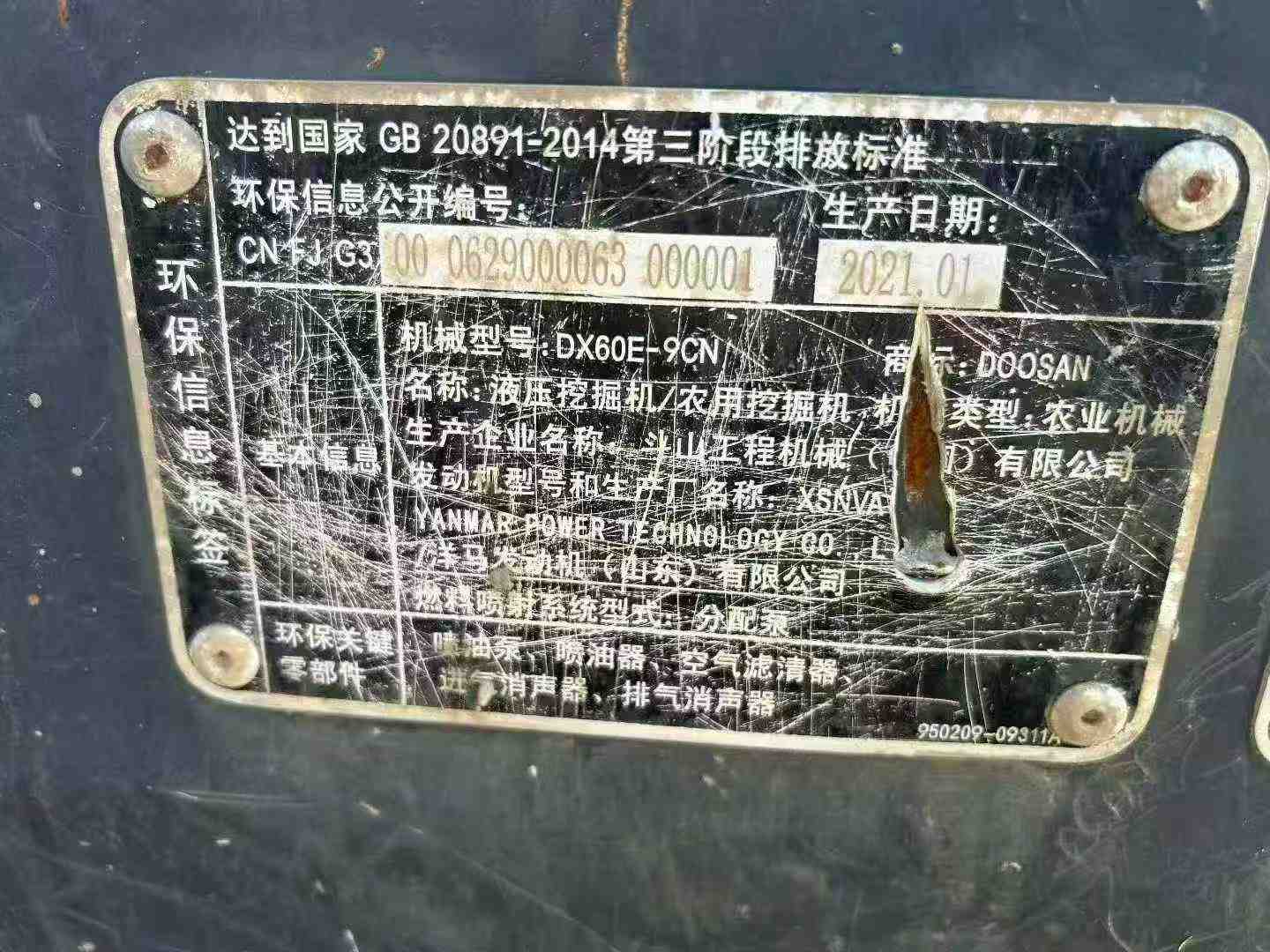 Used Doosan DL300 Excavator 2021 Model / 4