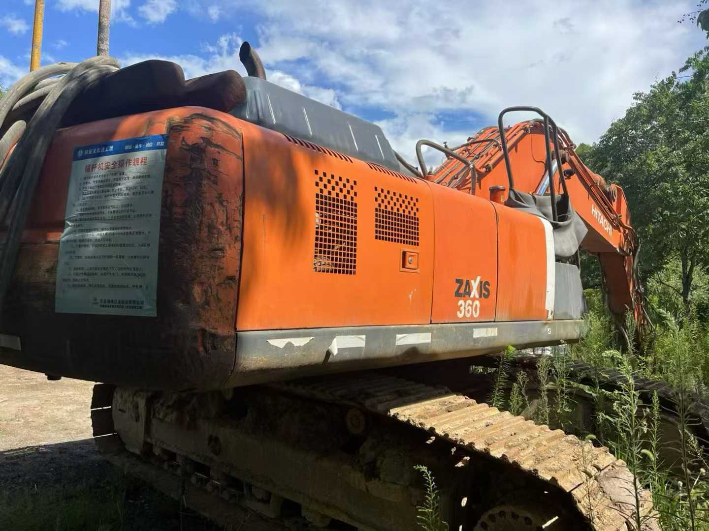 Used Hitachi ZW330 Excavator 2016 Model