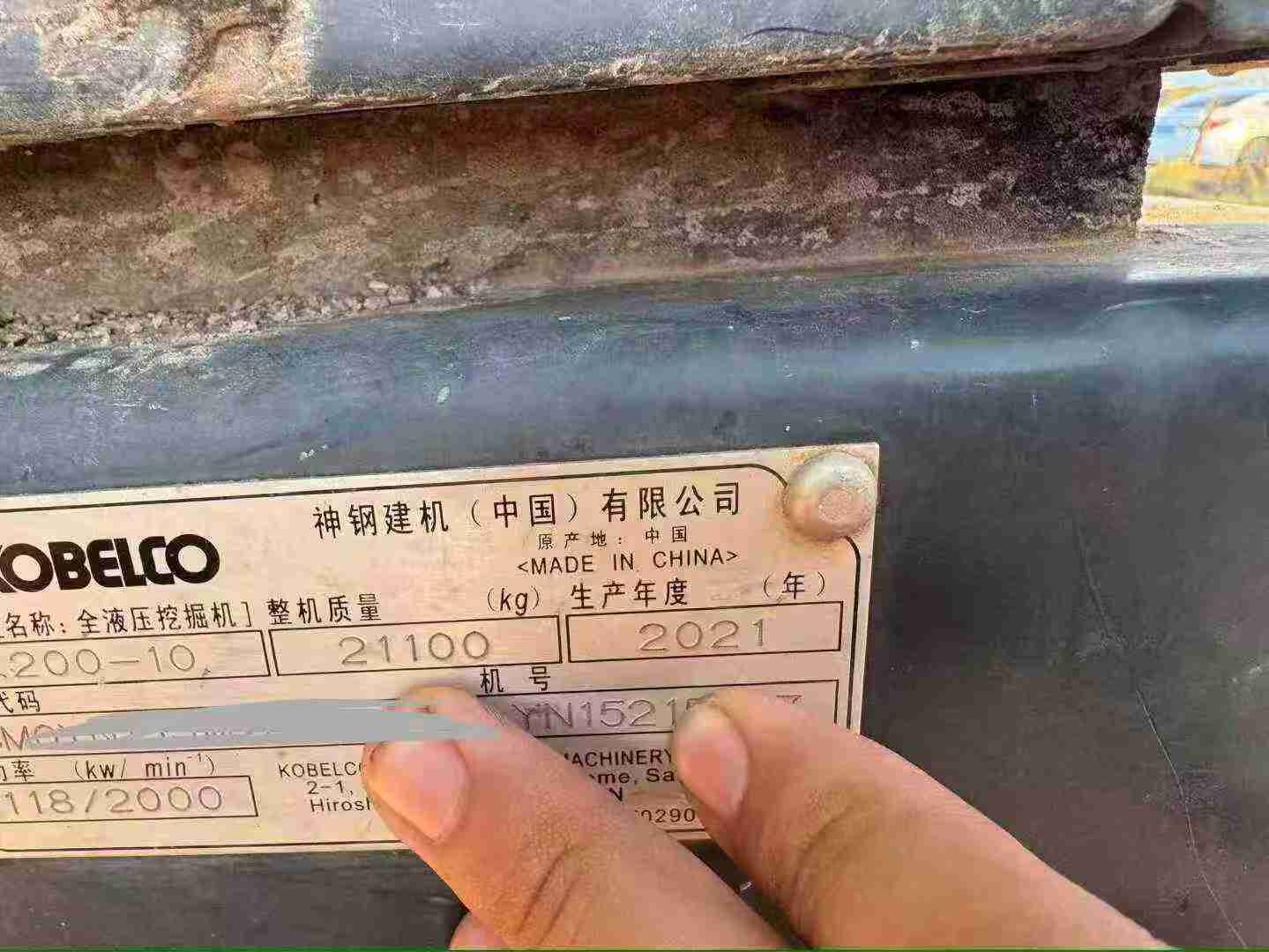 Used Kobelco SK60 Excavator 2021 Model / 7