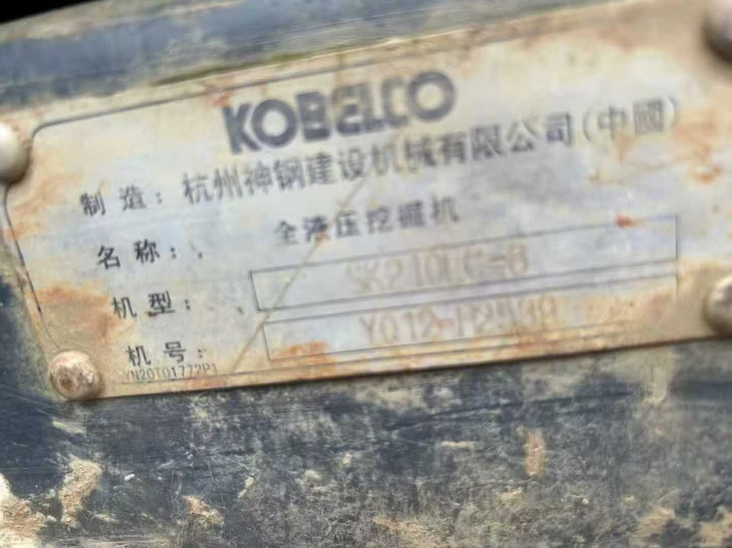 Used Kobelco SK210 Excavator 2011 Model / 9