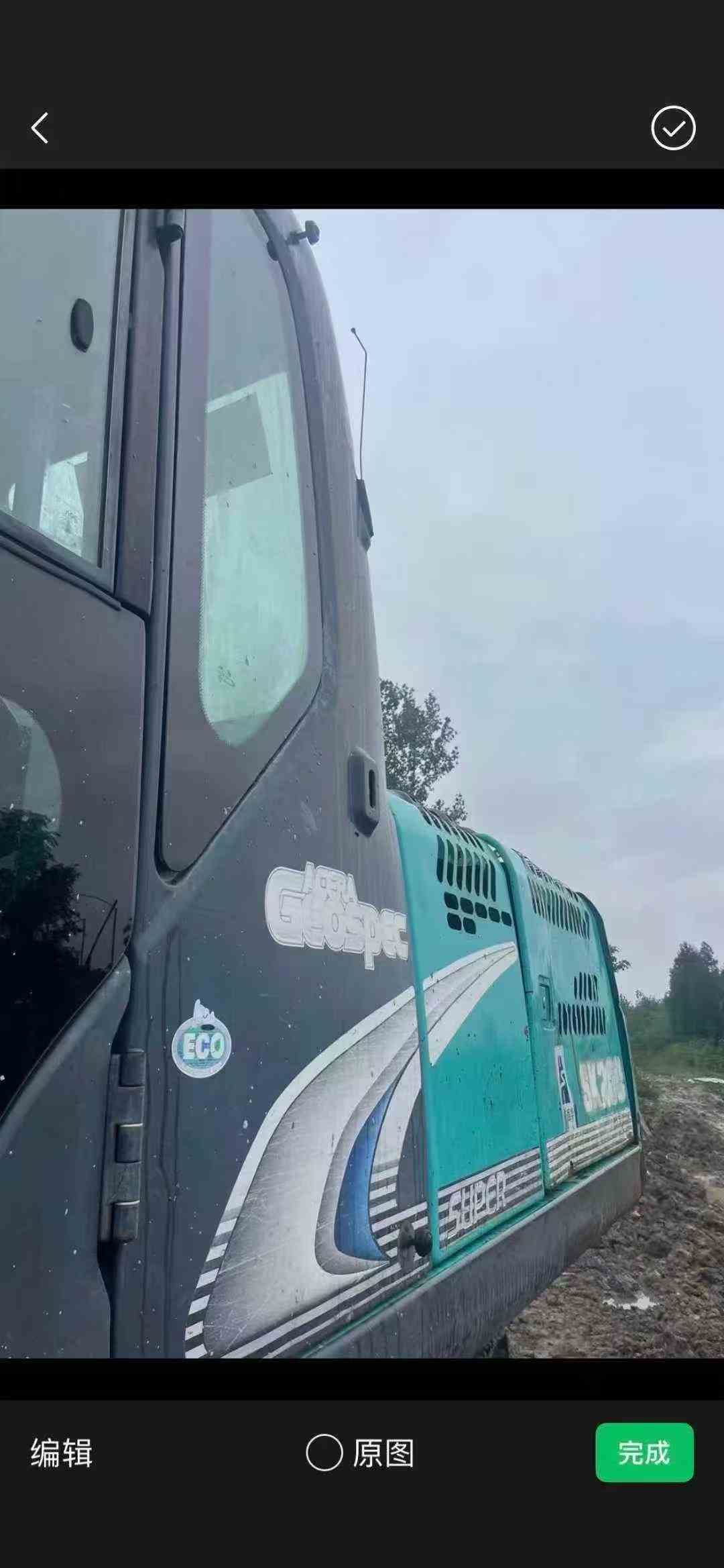 Used Kobelco SK2008 Excavator 2016 Model / 3