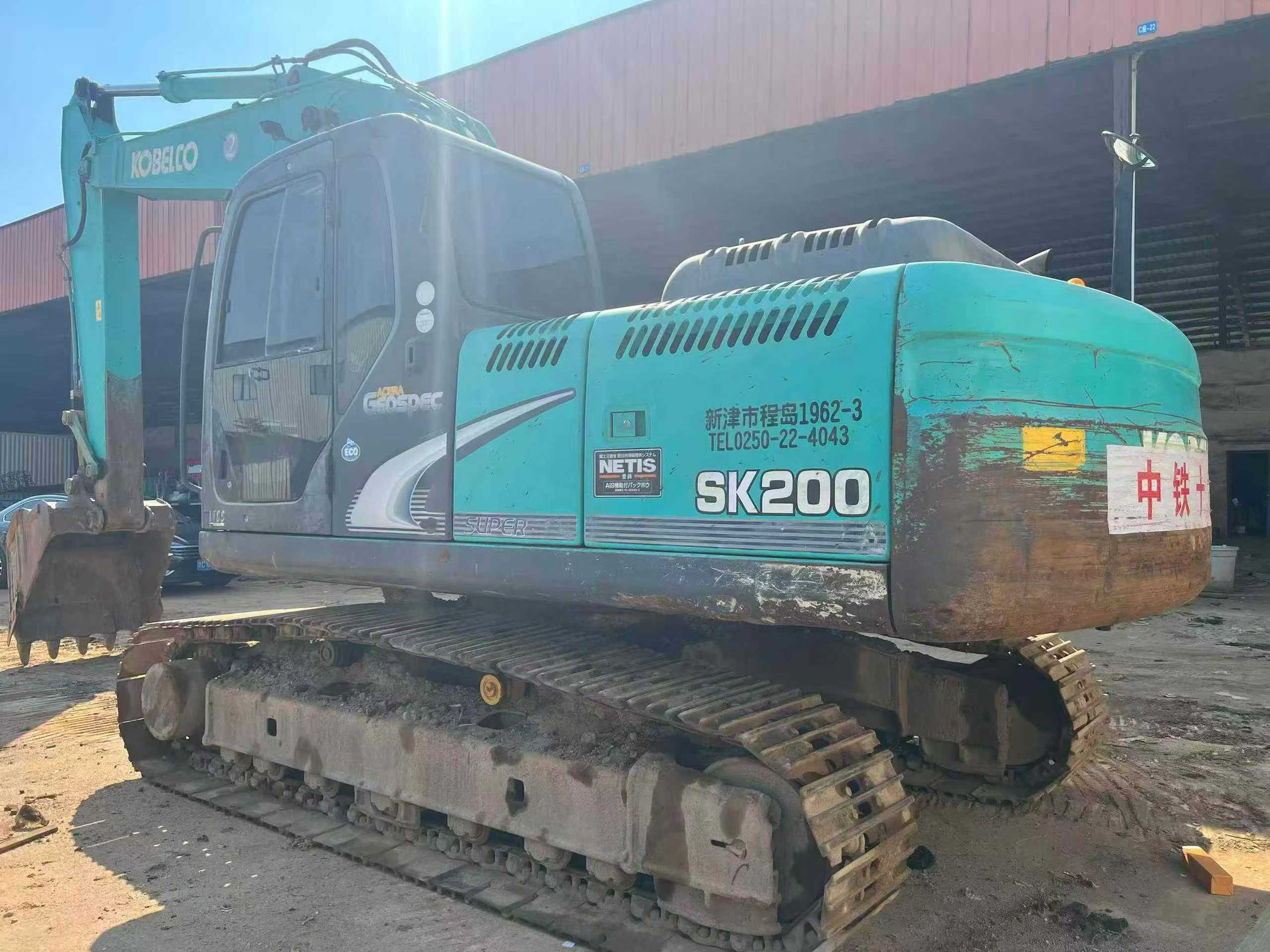 Used Kobelco SK200 Excavator 2016 Model / 3