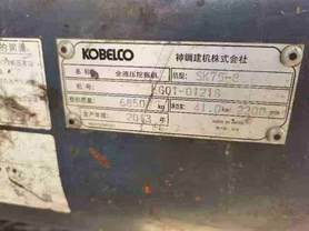 Buy Kobelco SK75 Used Excavator / 9 Used Kobelco SK75 Excavator 2016 Model / 9