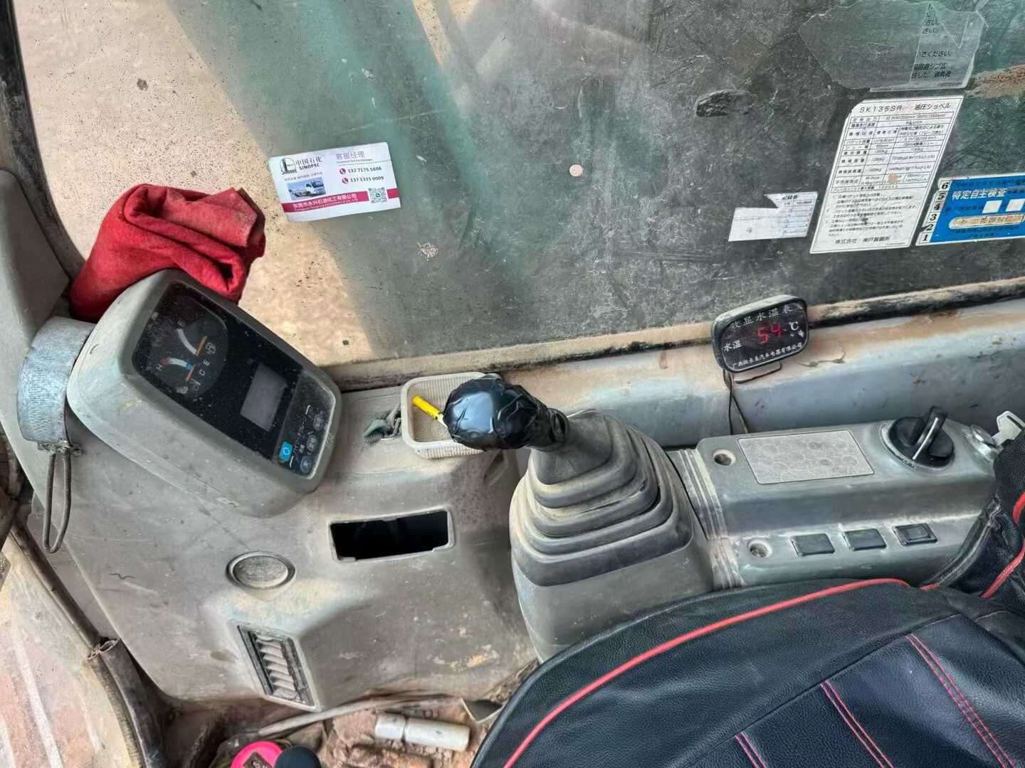 Used Kobelco SK135 Excavator 2016 Model / 6