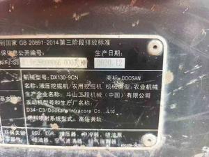 Buy Doosan DX130-9CN Used Excavator Used Doosan DX130-9CN Excavator 2021 Model