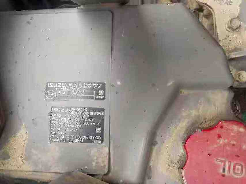 Used Hitachi ZX50 Excavator 2017 Model