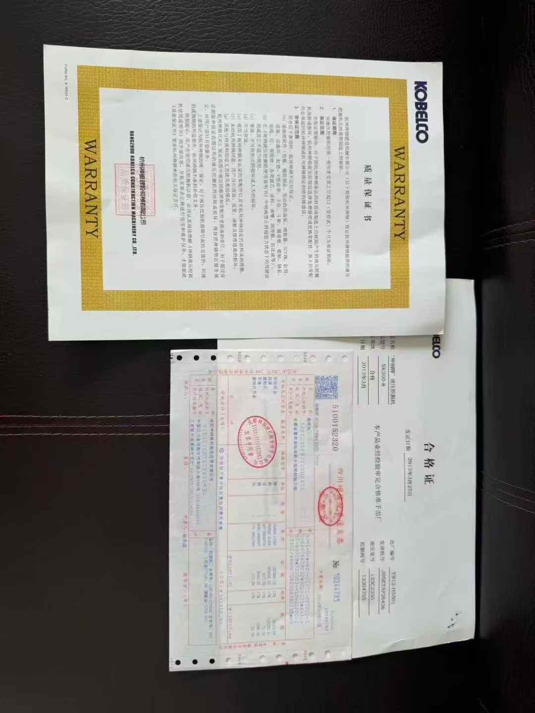 Used Kobelco SK200 Excavator 2013 Model / 2