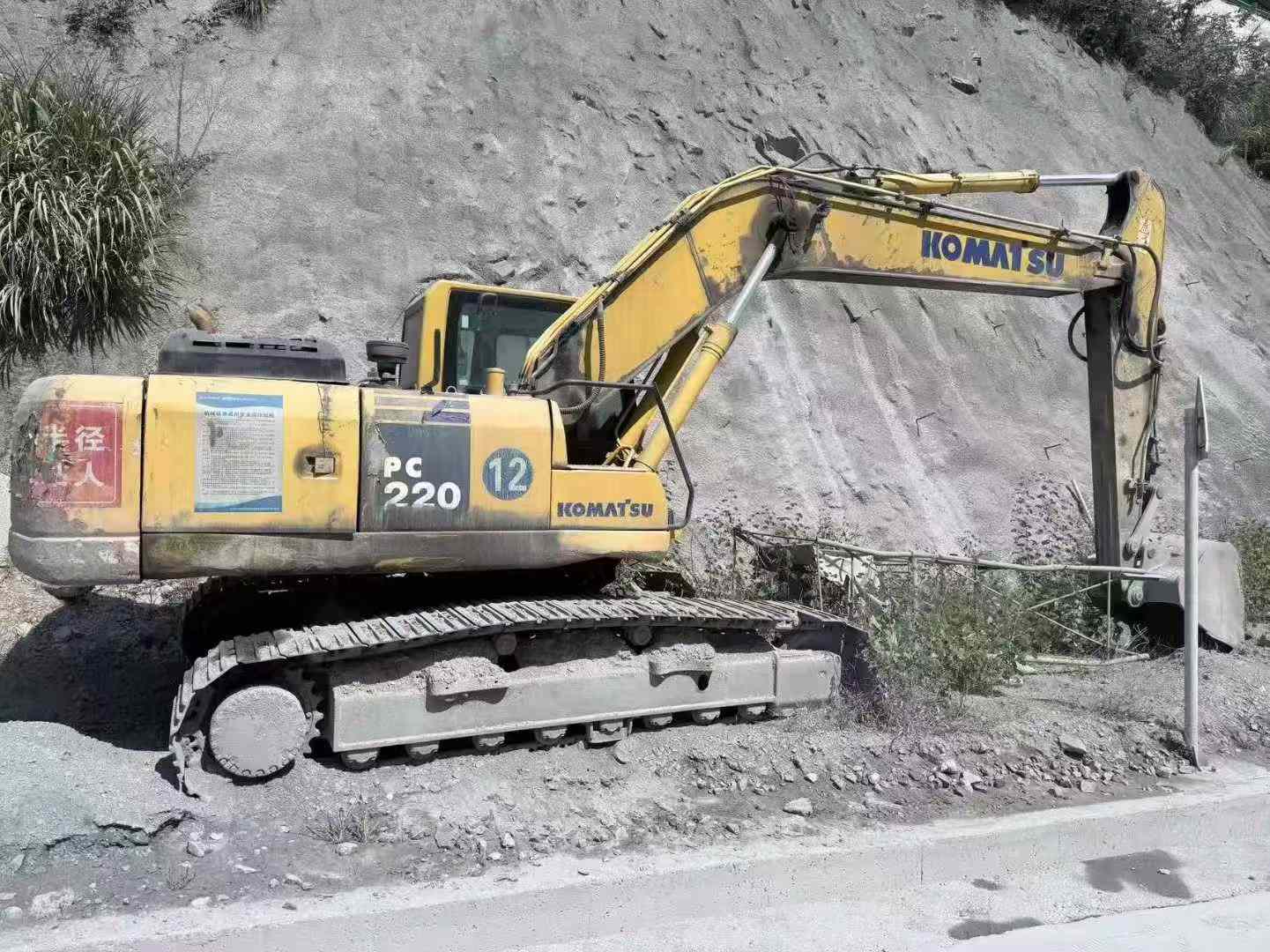Used Komatsu PC220 Excavator 2017 Model