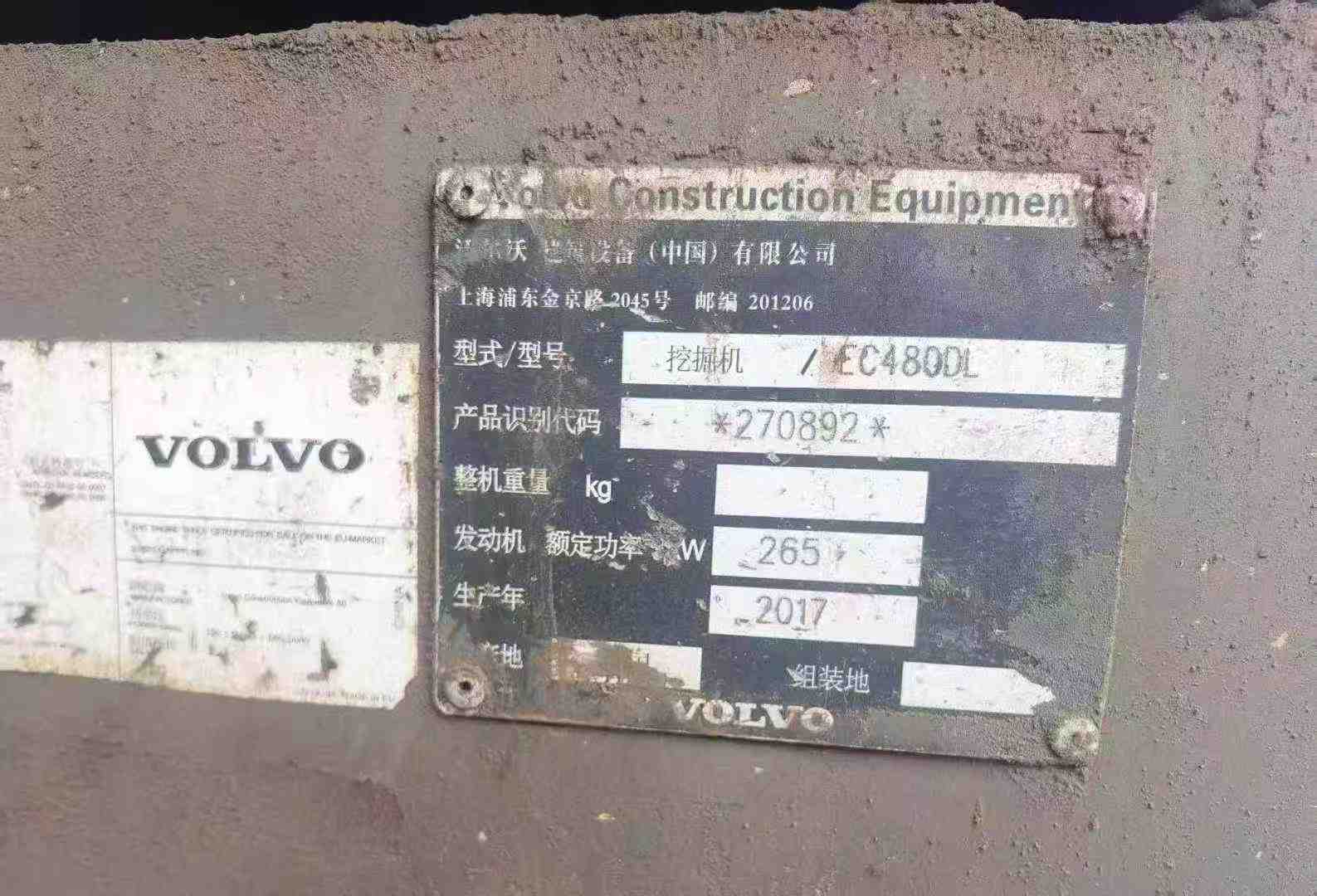 Used Volvo EC480 Excavator 2013 Model / 4