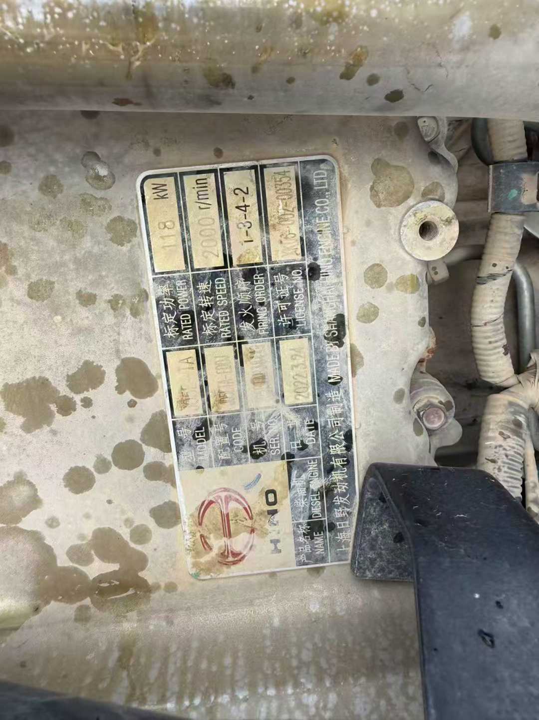 Used Kobelco SK200 Excavator 2022 Model / 9