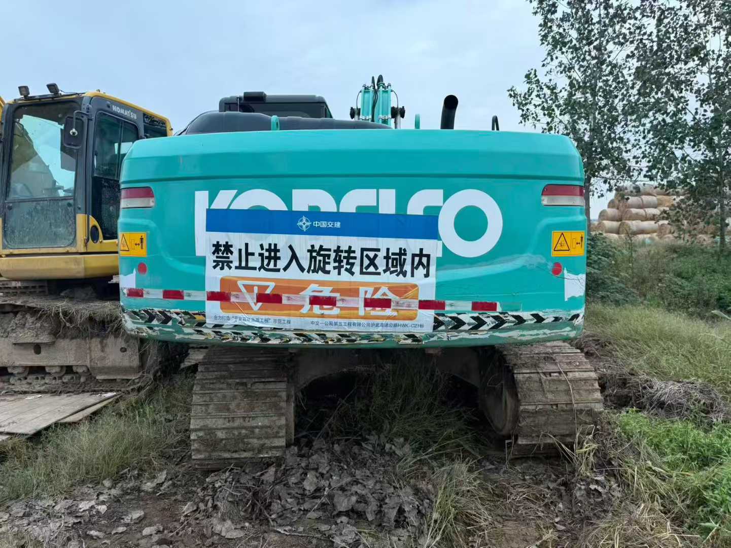 Used Kobelco SK200 Excavator 2022 Model