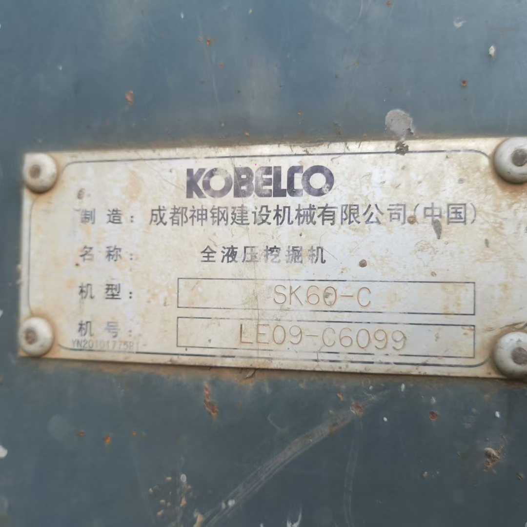 Used Kobelco SK60 Excavator 2011 Model / 6
