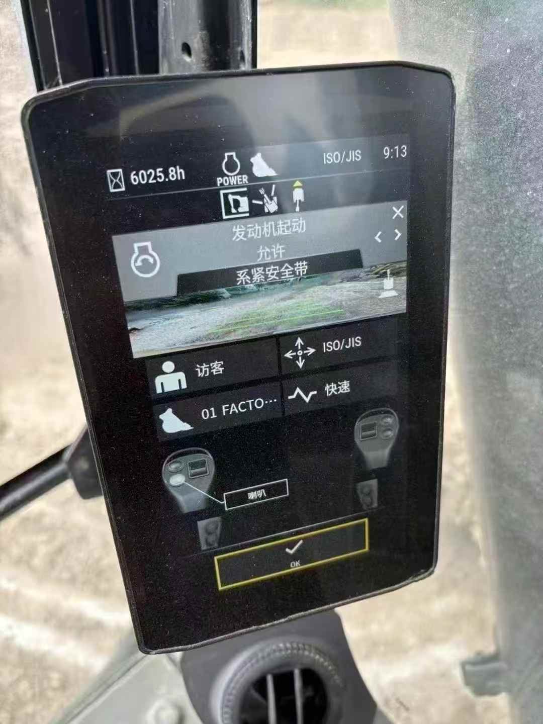 Used Caterpillar 323 Excavator 2020 Model / 8