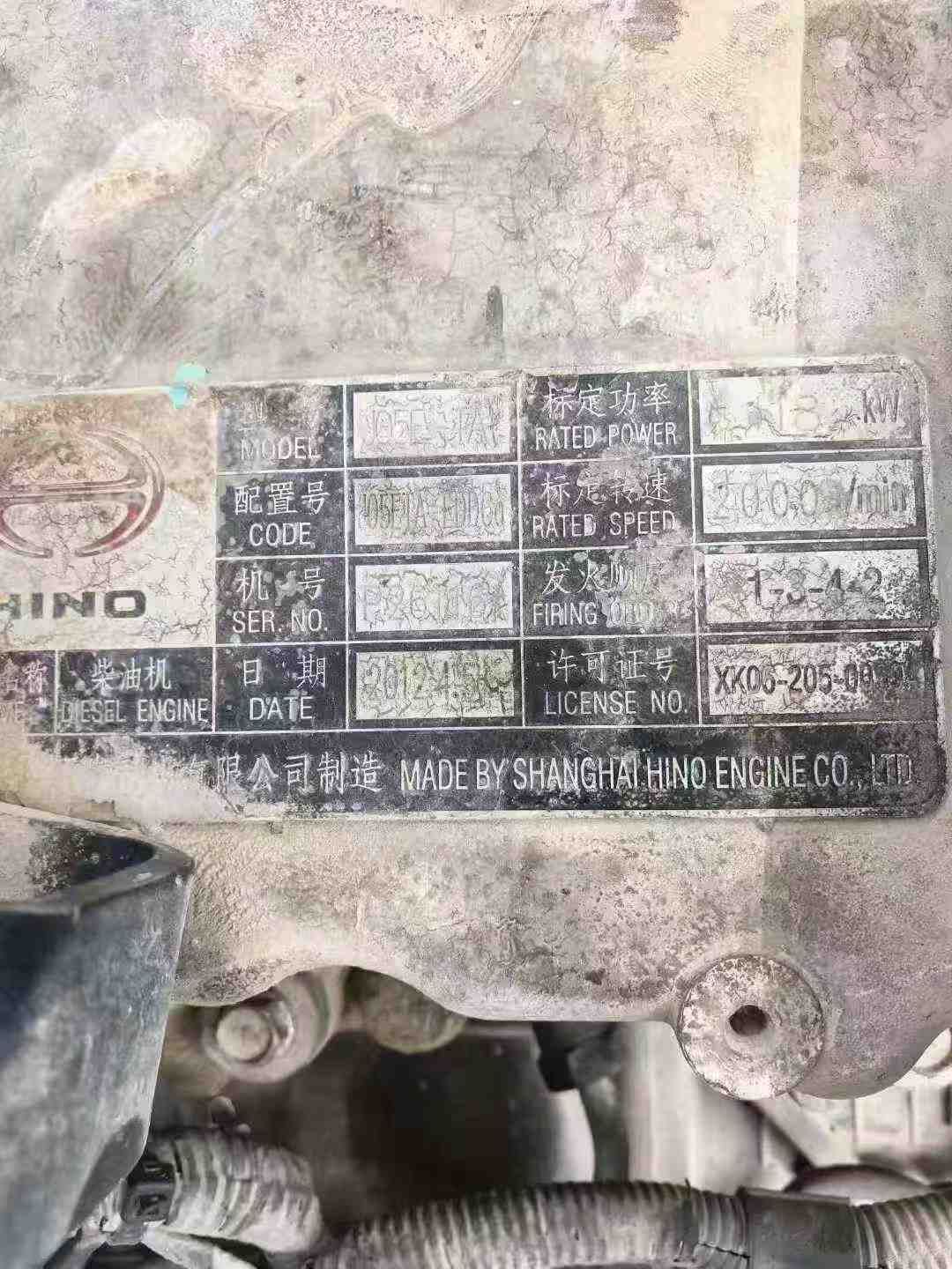 Used Kobelco SK210 Excavator 2016 Model / 6